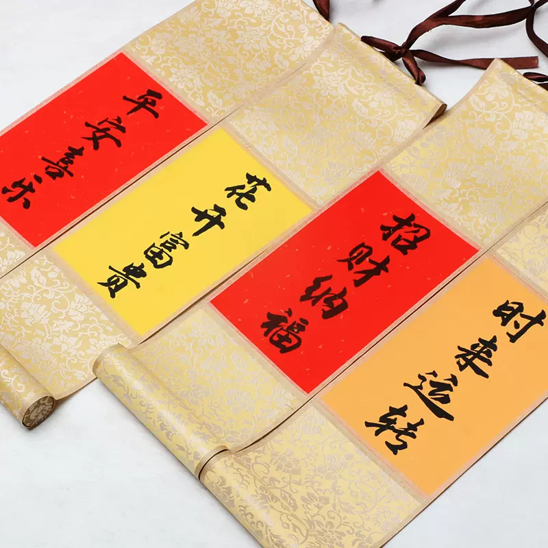 璀璨 书法卷轴鲜花包装手工diy挂件礼品新年福桶花店花艺资材批发