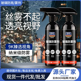 汽车清洁工具;车用香水香薰;清洗/养护剂