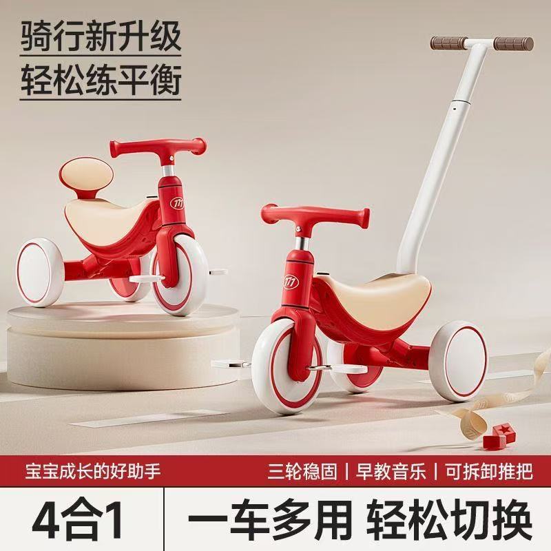 Manufacturer Supplies Children's Tricycle Bicycles 1-3-6 Baby Pedal Bicycles That Can Be Pushed and Ridden to Walk the Baby