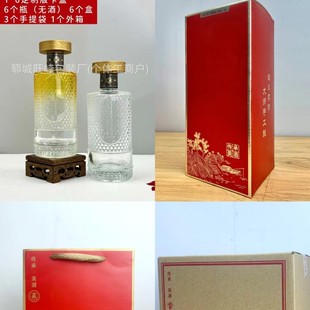 in stock manufacturers thick white wine bottle creative relief wine bottle one catty high-grade collection wine bottle sealed empty bottle
