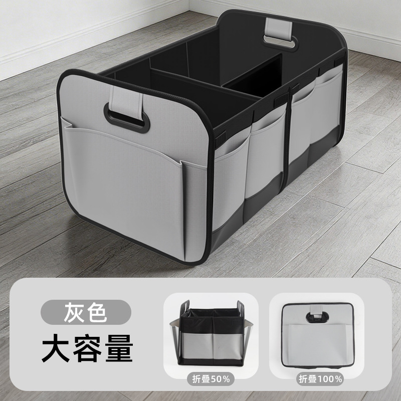 อัปเกรดสีเทา 60L / หนา56*40*26ซม.