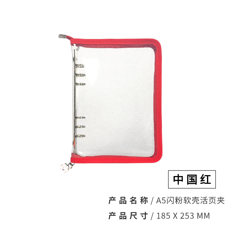 En stock linda bolsa de almacenamiento de celebridades de internet libro de hojas sueltas de seis agujeros ins estilo star-chasing a5a6 cremallera transparente libro de mano shell