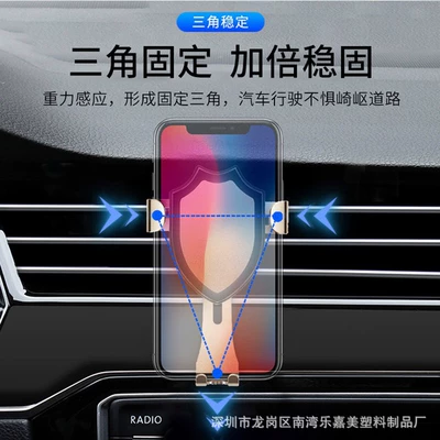 Car phone holder | Navigation 360 ° Rotating
