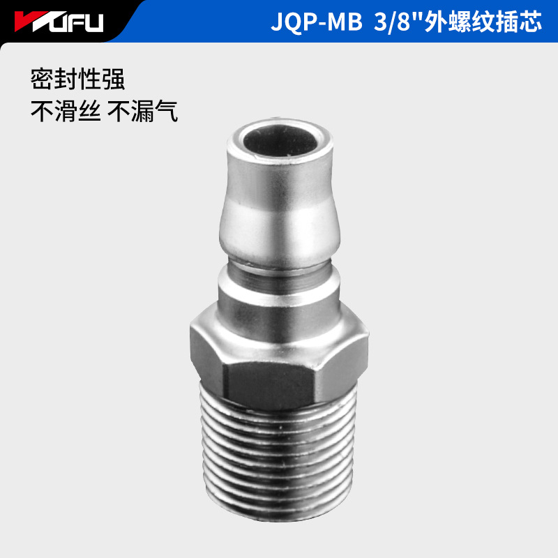 Conector rápido autoblocante tipo C neumático Wufu para tuberías de compresor de aire, conexión de manguera de aire de doble extremo, conector rápido de doble extremo.