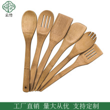 亚马逊竹铲烹饪套装厨房用品深色竹木铲厨具套装楠竹竹铲家用TEMU