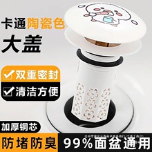 ��ͨ�D��ϴĘ���l���gϴ�ֳ�©ˮ������ʽ����о��ˮ�ܵ���������