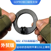 ������ó��ǿ��MAGSAFE�ֻ�����֧��GOPRO�ӿ�ͨ�ô���ƽ��๦��
