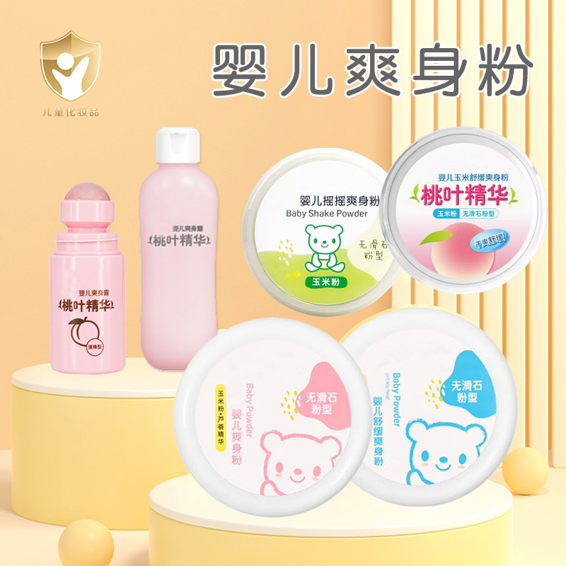 贝亲 粉 6店主图01