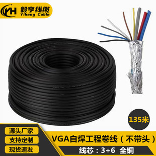 128�� 0D8.0 3+6VGA�� һ��ͨ ���� ���̾�  ͶӰ�x�� vga��