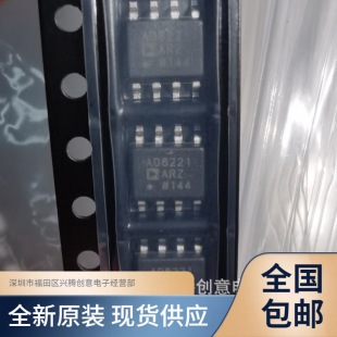 AD8221ARZ AD8221AR �x���Ŵ���оƬ ȫ��ԭ�b �NƬSOP8 �|�����C