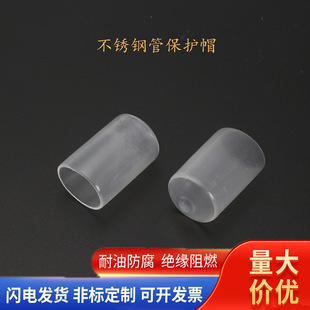 PVC���z���o���ݼy�ݗU���oñ���P䓹�ñ�����U���mñ���h���o��