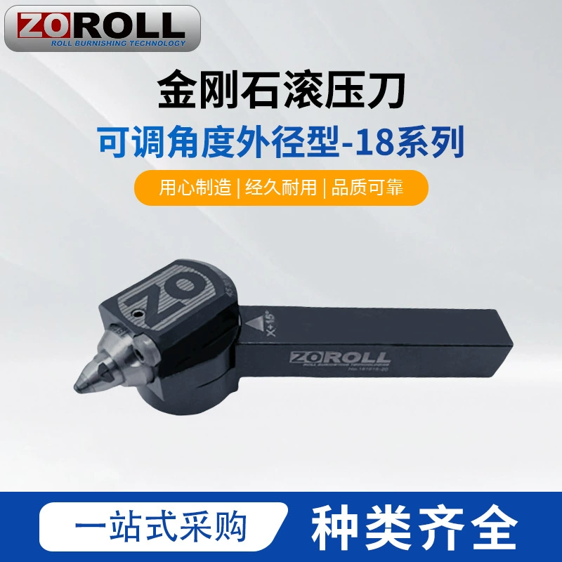 Зхуо Нuo Zoroll зеркало прокатка нож скольжение нож металл симпэдж обработка RA0.1