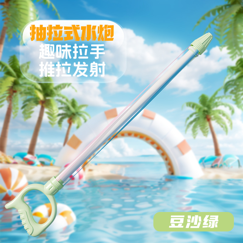 Nueva pistola de agua de gran capacidad extraída para niños, pistola de agua, pistola de agua, pistola de agua, piscina, rafting, juguetes de agua al por mayor