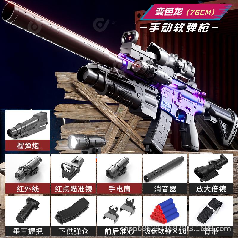 Manual M416 Soft Gun Chameleon - Full Package (E-Commerce Box)