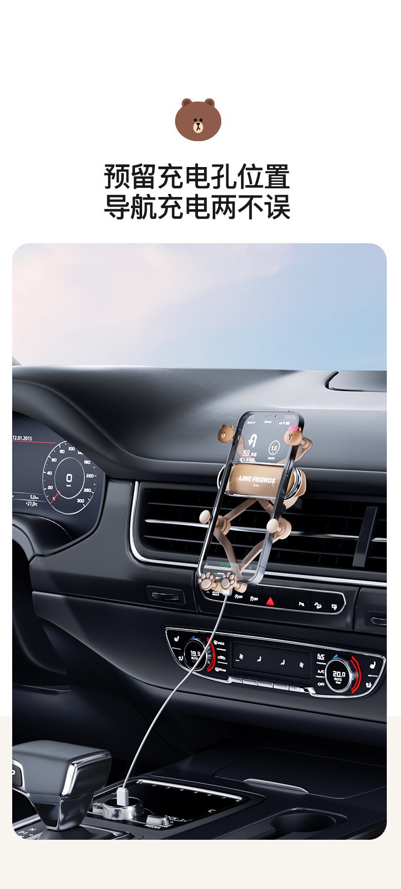 Brown Bear Mobile Phone Car Mount 2024 New Model Car Air Vent Phone Holder In-Car Navigation Folding Stand