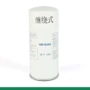 scr-20rm油气分离器油分芯