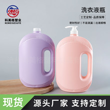 ��������ԡ¶ƿ2.5L��Һ����Ͱ�ջ�Һ�w���b2500ml�ֳ�ϴ�lˮƿ��