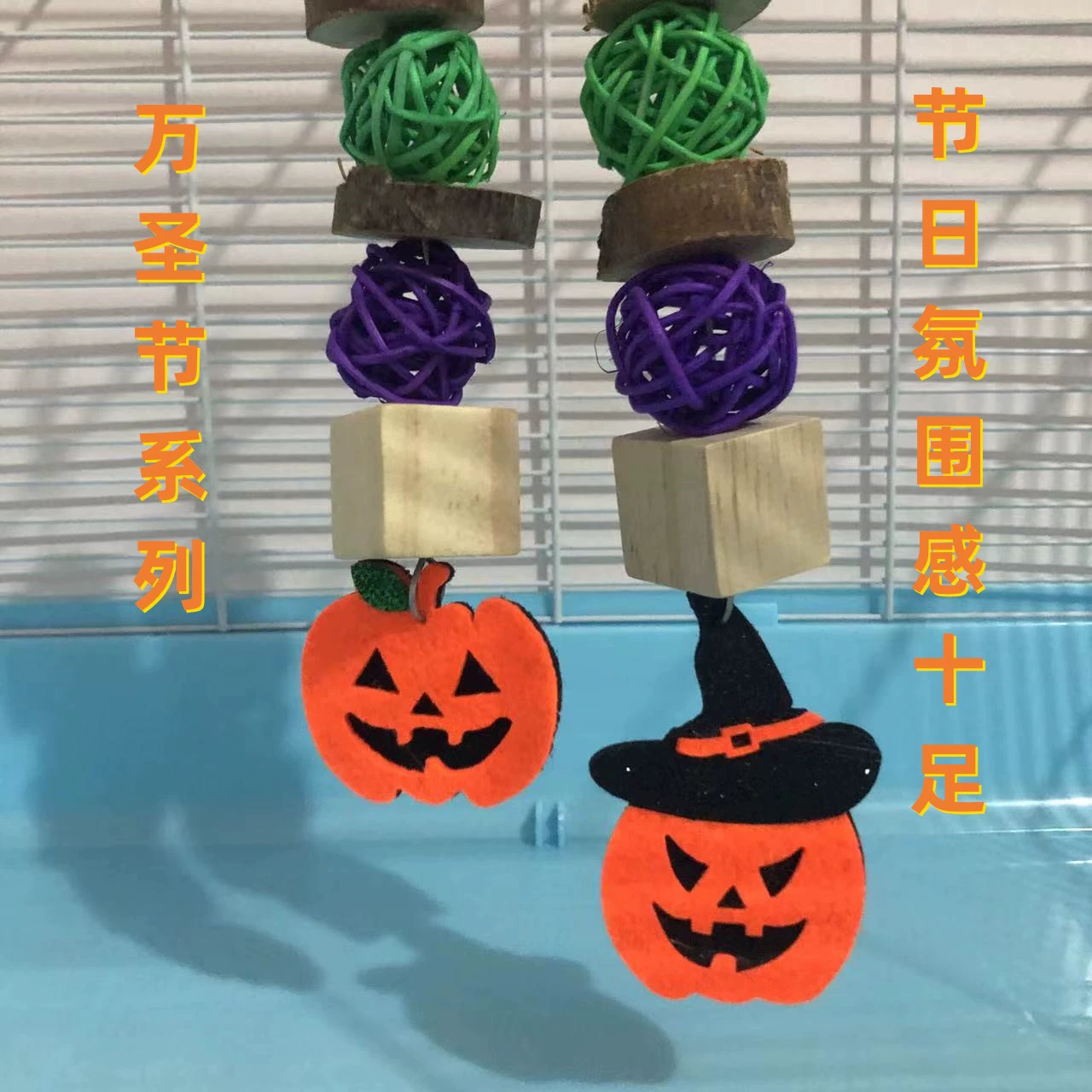 Красочная игрушка для попугаев в виде тыквы на Хэллоуин, мяч из яблочного дерева и ротанга, жевательная игрушка для хомяков, подвесное украшение, креативный декор на Хэллоуин