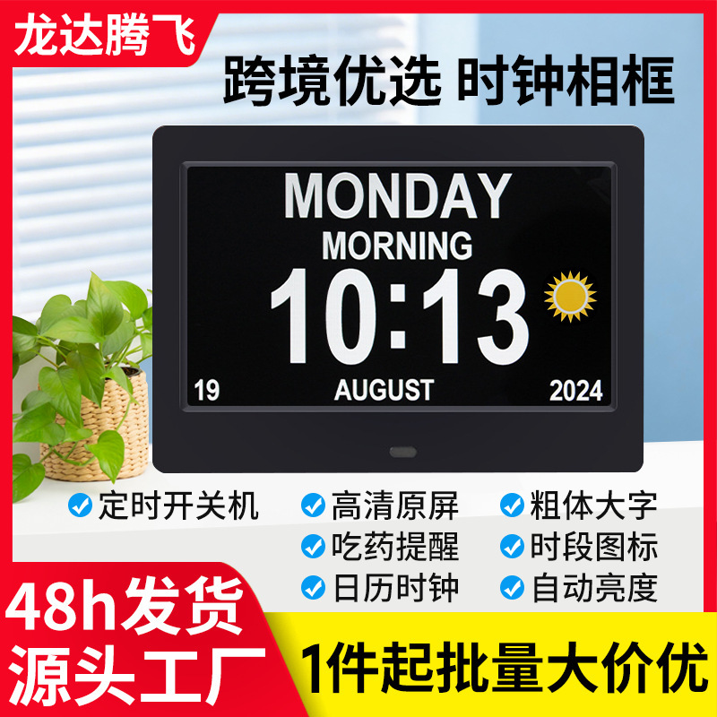 Directly from the Manufacturer, 10.1inch Clock Photo Frames with 9-Language Led Large Subtitles and Alarm Clock Function Electronic Photo Album