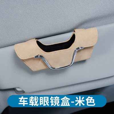 Car Glasses Clip/Bill Clip Sunglasses Clip Car Inner Driver - beige