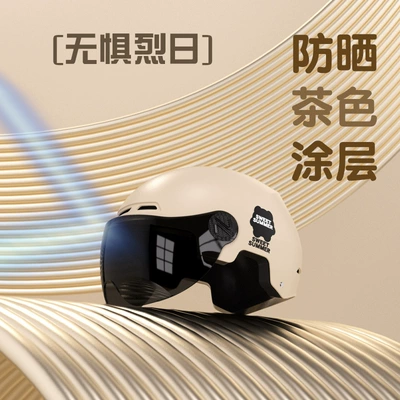 Motosiklet kaskı (dəbilqə): car 3C helmet four seasons
