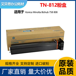 �m�ÿ���TN-812�ۺ� Konica Minolta Bizhub 758 808���� ī�ۺ�