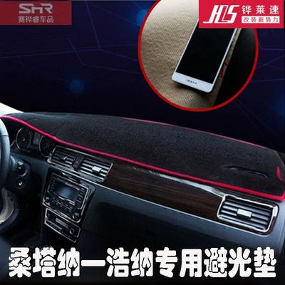 Günəş əleyhinə siperlik, Specially Designed for Volkswagen Car - santana-hona