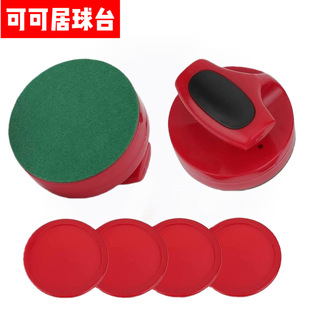 Can live factory direct air hockey batter suit 94mm push ball hockey machine accessories