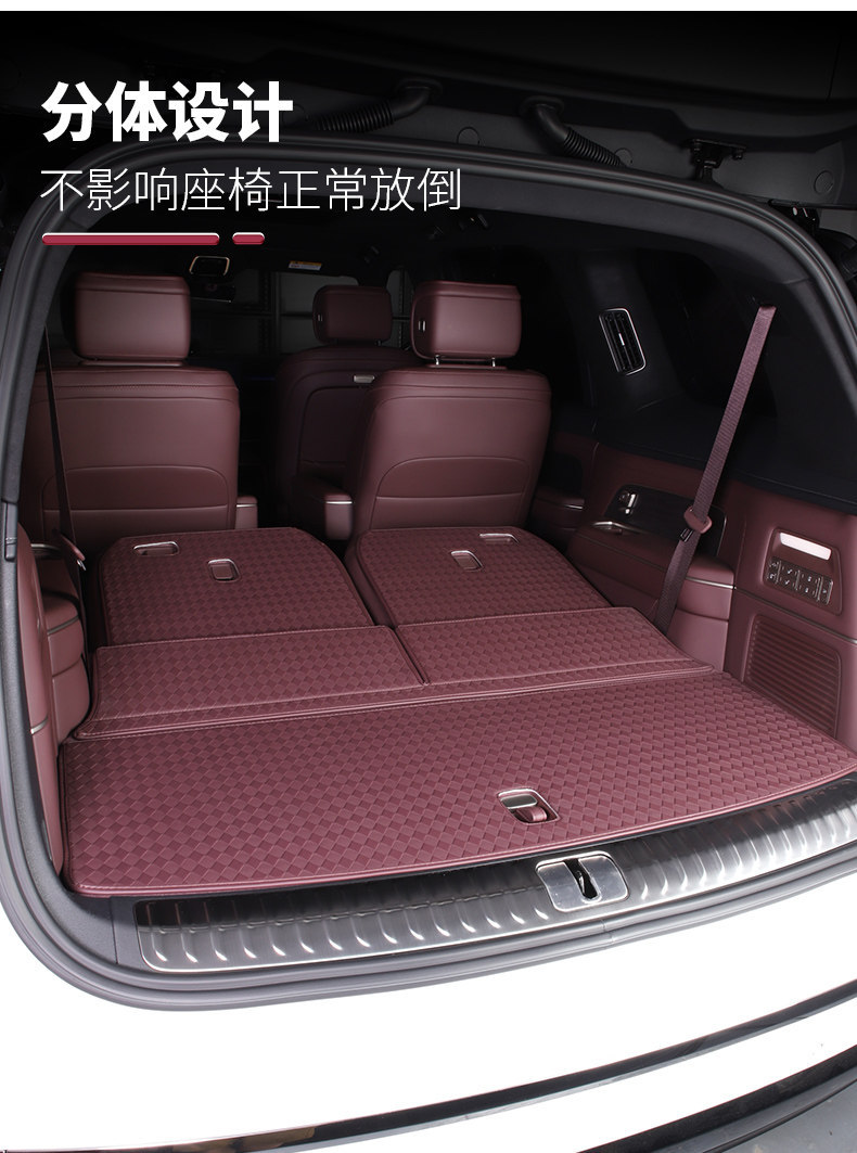Suitable for 26 Models of Nio Es8 Trunk Mats, Nappa Leather Trunk Protection Mats, Third-Generation Car Interior Accessories