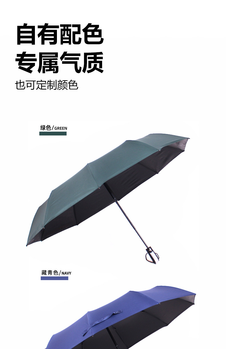 雨伞9.jpg