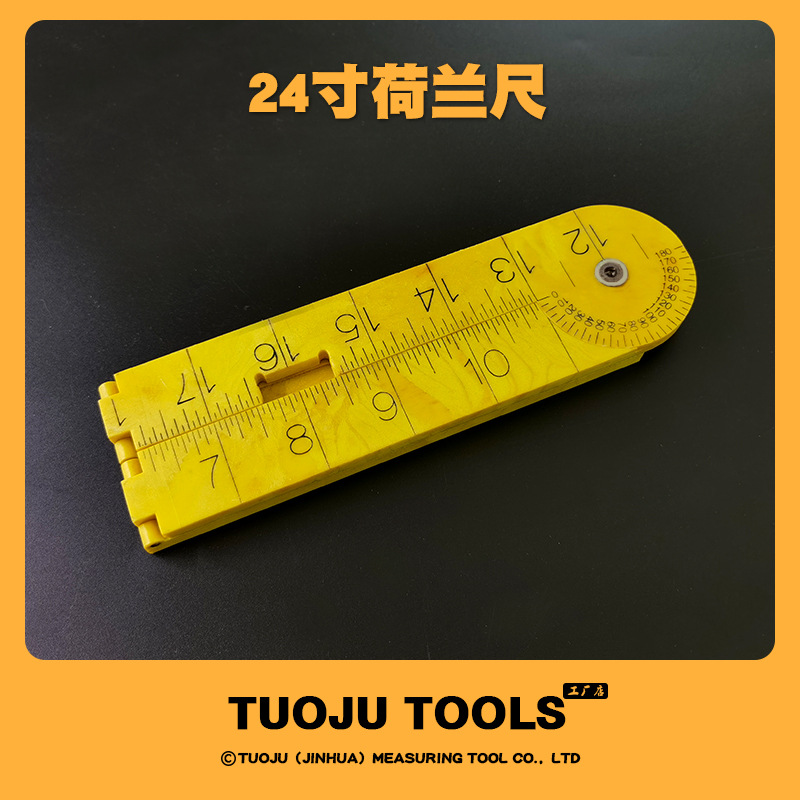 塑料折叠24寸黄色多功能ABS直尺圆角不伤手怀旧教学器材双面刻度