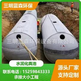 污水处理设备;玻璃钢;油水分离设备