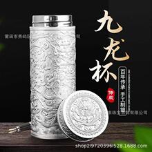 九龙百福银杯 水杯999足银内胆真空保温杯银离子保健杯商务礼品