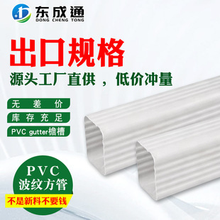 pvc���y������ˮ��85*63�e����ˮ��������ˮ���D�A���^���^���̹�