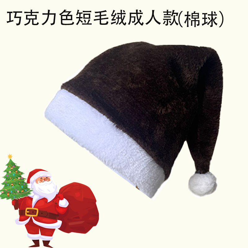 2025新款17种颜色短毛绒圣诞帽跨境圣诞节派对装饰性价比超高圣诞|undefined