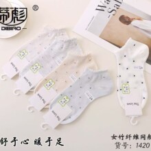 女士夏季超薄竹纤维凉感网眼船袜学院风百搭透气洞洞裸感矮腰女袜