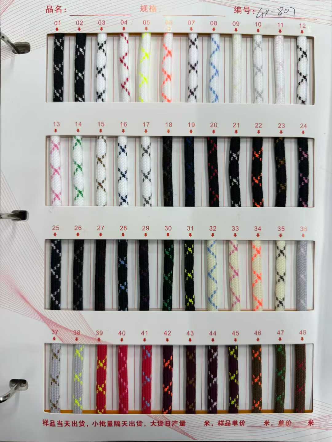 144 color 5mm poliéster doble color cuadrado cuadrícula cifrado cuerdas de núcleo cordones de zapatos cuerdas trenzadas cuerdas de chaqueta de diamante de color