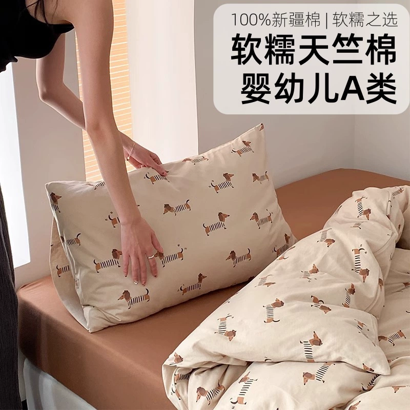 Хлопчатобумажная наволочка для стеганого одеяла класса А для матери и ребенка