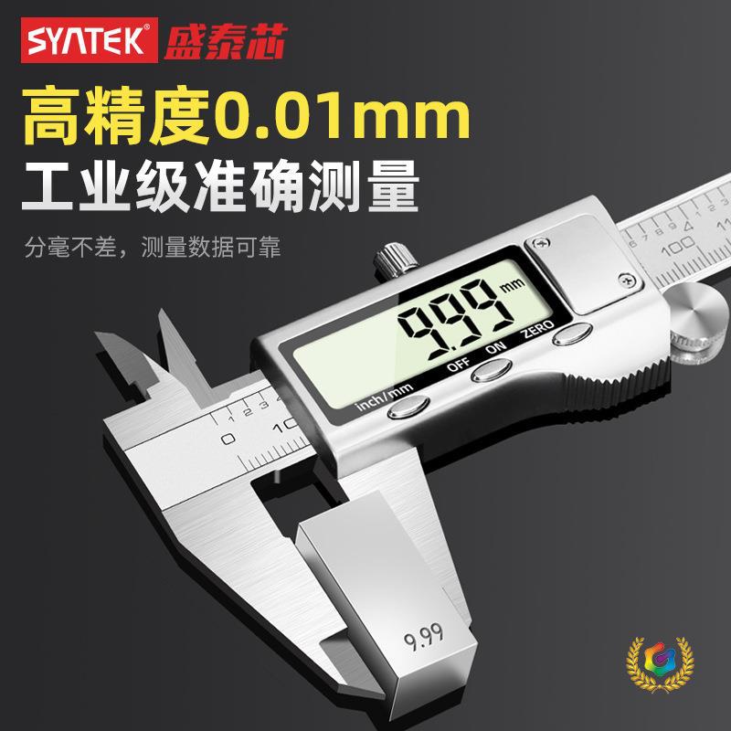 ✅数显游标卡尺高精度小型150mm电子尺工业文玩手镯卡尺批