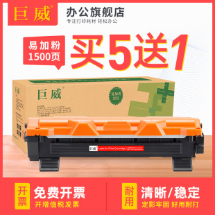 �m���ֵ�hl1110�ۺ�dcp1610w����hl1210w 1111 1112 dcp-1510ī��