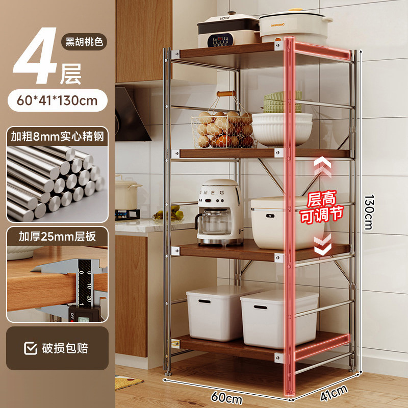 Estante de almacenamiento de cocina Lingzhi multicapa de estante de almacenamiento de horno de microondas japonés estante de almacenamiento de horno multifuncional