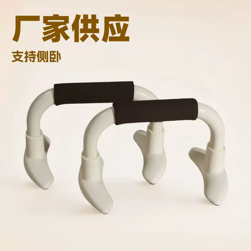 厂家室内健身胸肌训练器工字型收腹卷腹H型健腹器瘦腰俯卧撑支架