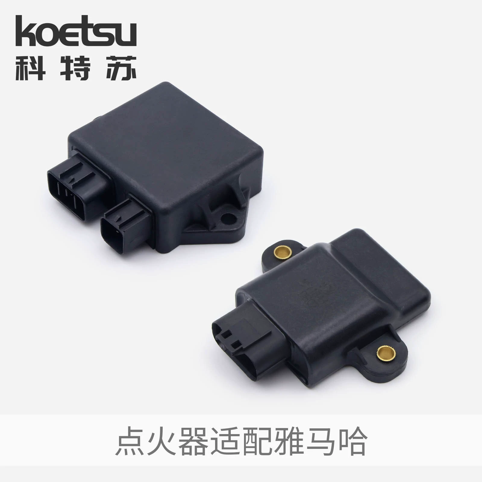 KOETSU Igniter подходит для модуля зажигания подвесного лодочного мотора Yamaha.