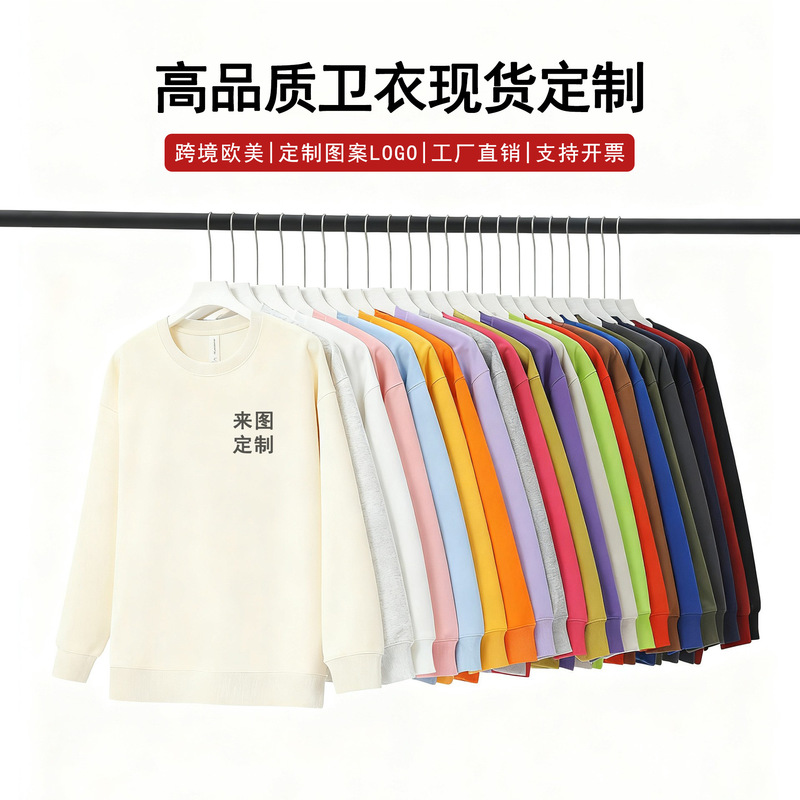 Cross-Border Women's Loose-Fitting Plus-Size Sweatshirt Autumn and Winter Tops and Jackets Amazon European and American Style Pullover Sweatshirt Custom Logo