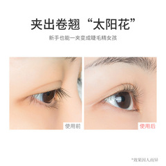 Stainless Steel Eyelash Curler for Natural Lashes, Mini Clip for Setting & Holding Curls, Portable Helper Tool for False Eyelashes