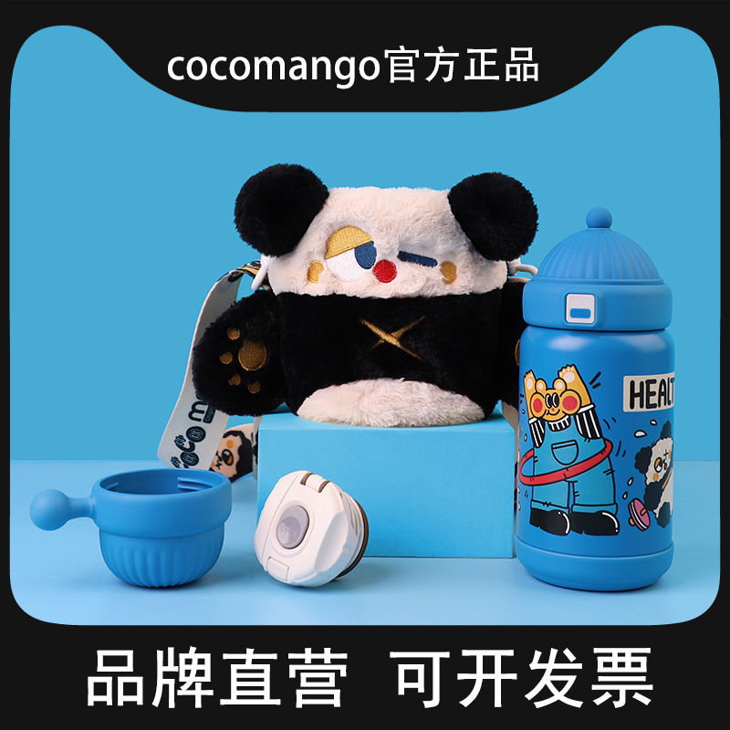Детская термокружка Coco Mango с трубочкой, портативная кружка для воды двойного назначения для девочек и учеников начальной школы, из нержавеющей стали 316.