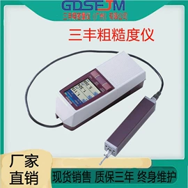 其他仪器仪表;硬度计;色差计