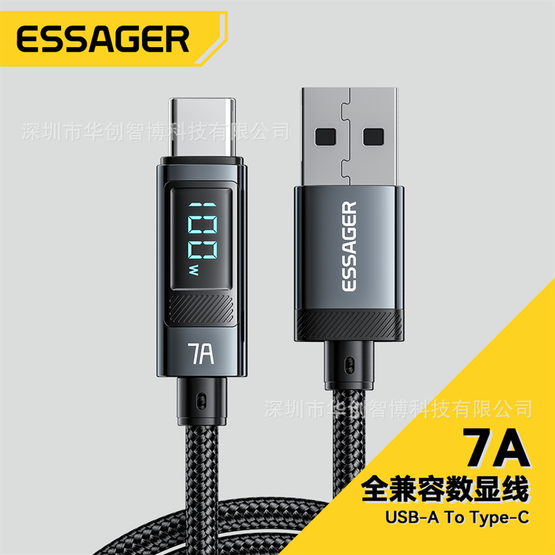ESSAGER Hao Chen series A- C digital display data line 7A high current for Huawei glory and other mobile phone flash charging line
