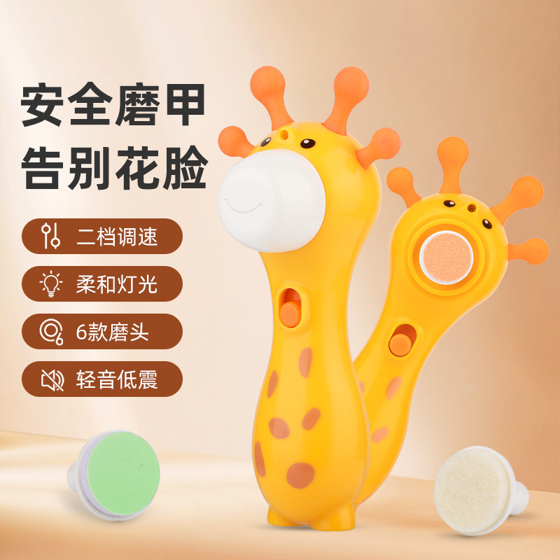 New Cartoon Baby Electric Nail Grinder Nail Clipper Children's Manicure Baby Nail Clipper Nail Scissors Set