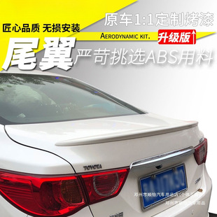 Shunyi 08 Sports Ruizhi Rear Wing Free of Fixed Wind Wing New and Old Modification 09 Carbon Fiber Pattern Perforated Model 05